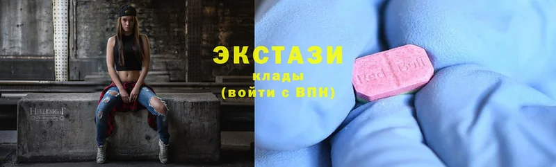 Ecstasy диски  Когалым 